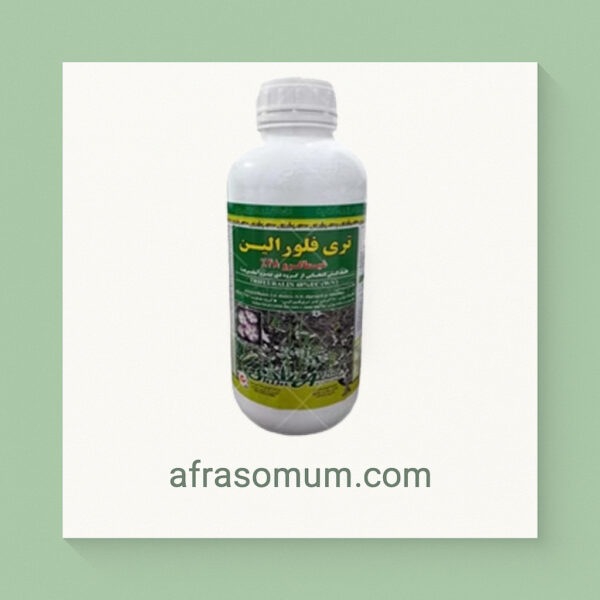 سم علف کش ترفلان تری فلورالین ماد ایساتیس