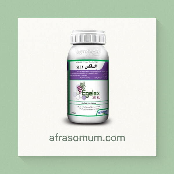 اگلکس 20 اس ال