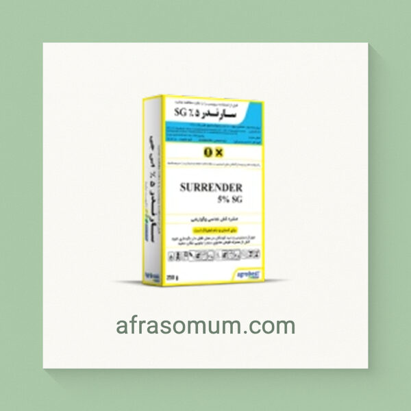 سارندر 50 اس - جی