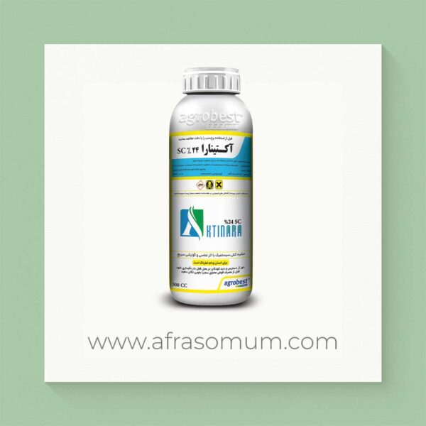 حشره کش تیامتوکسام (آکتی نارا)